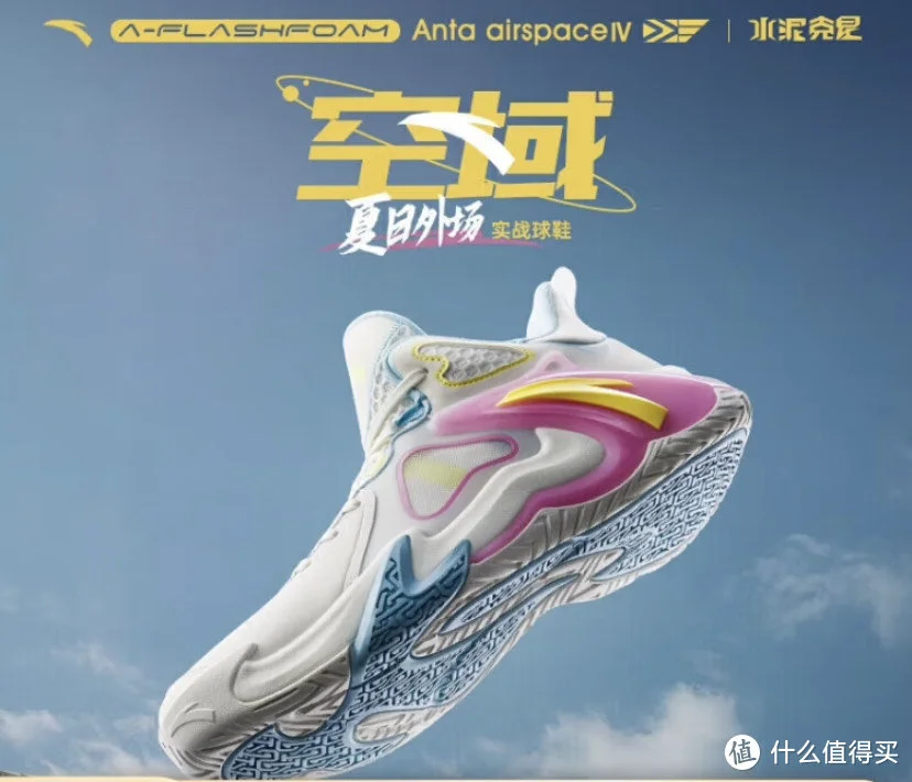 如何制定智能篮球训练计划_0
