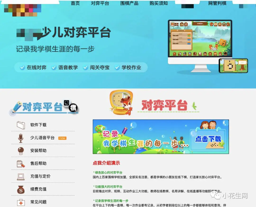 业余爱好者如何系统地学习篮球技能_0