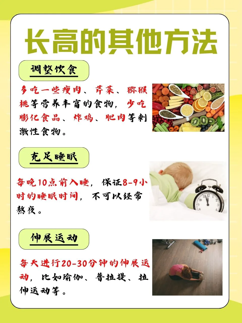 如何制定智能篮球训练计划_1