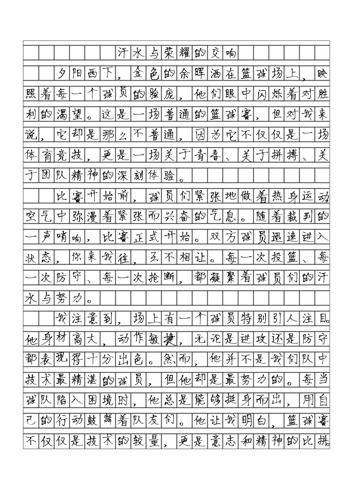 如何利用智能娱乐设备创建有趣的篮球训练挑战_0