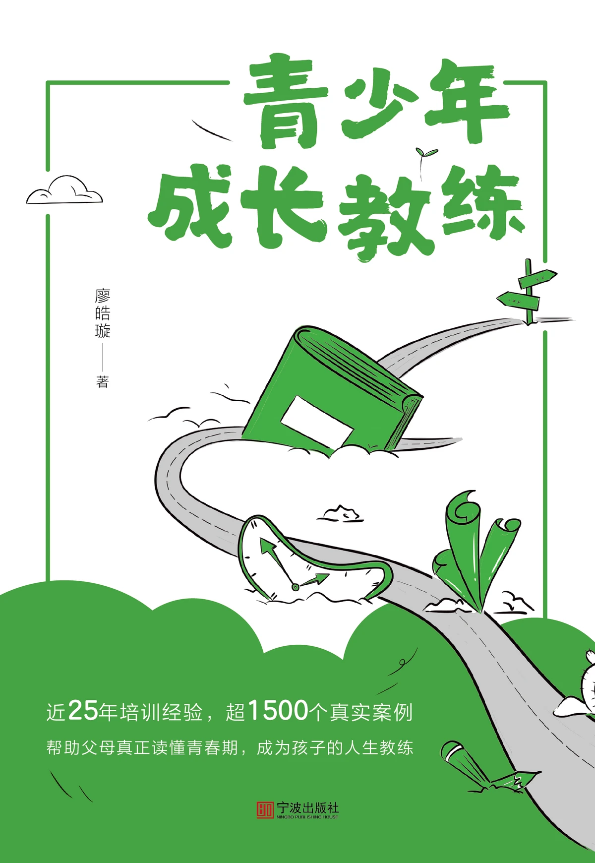 刻苦训练篮球时如何避免受伤的建议_0